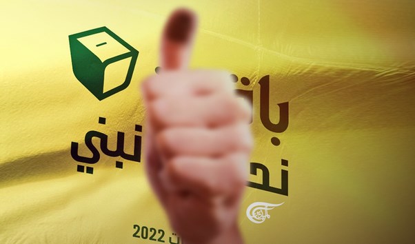 الانتخابات