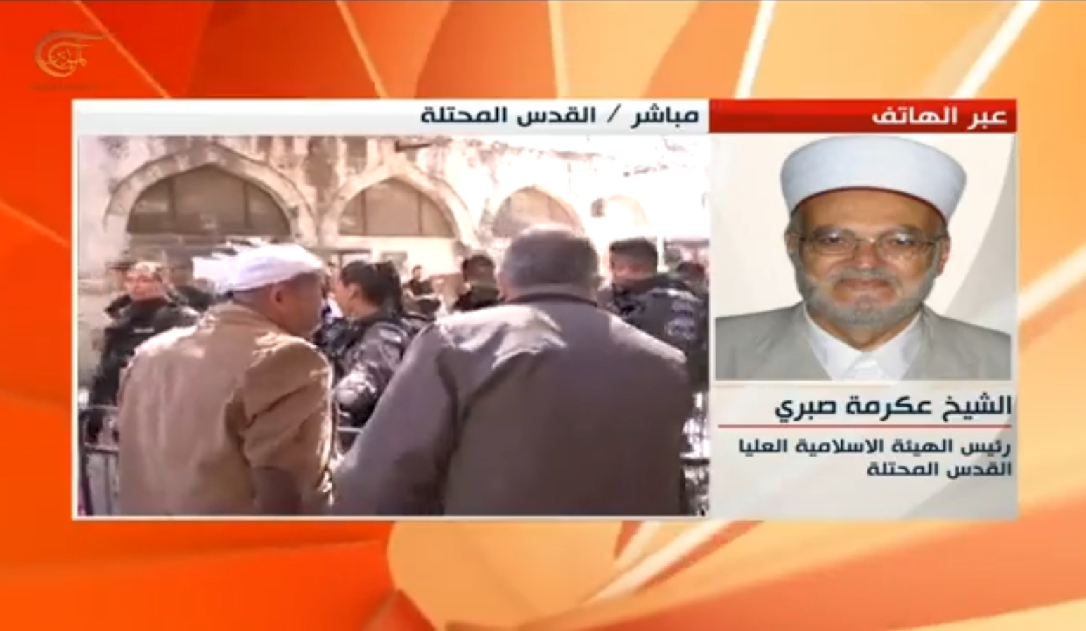  رئيس الهيئة الاسلامية العليا في القدس الشيخ عكرمة صبري.