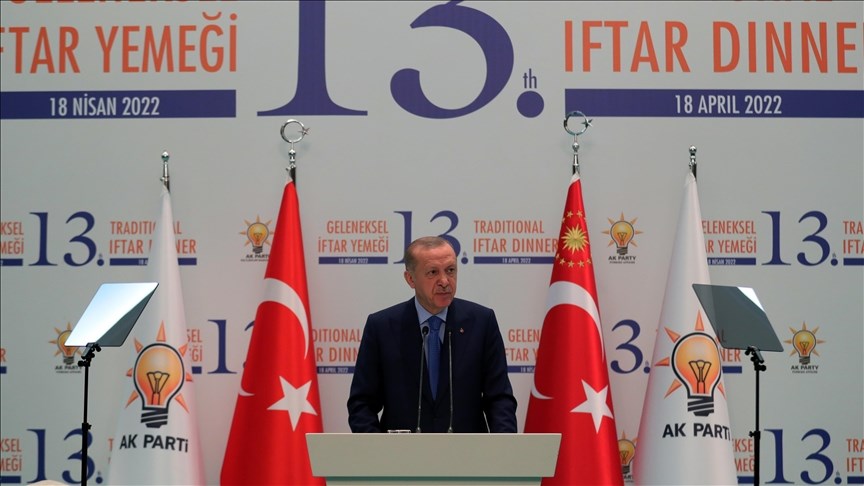 إردوغان