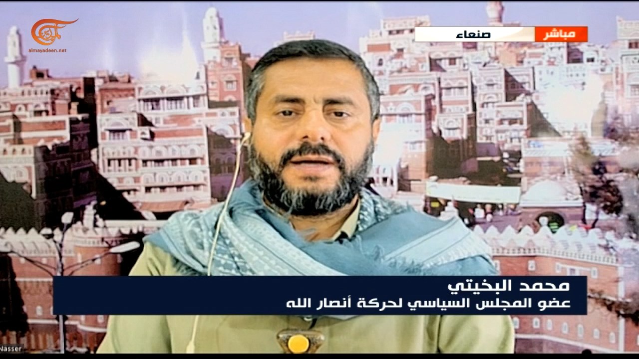 البخيتي للميادين: المجلس الرئاسي هو امتداد للاحتلال ولا يمثل أي شرعية