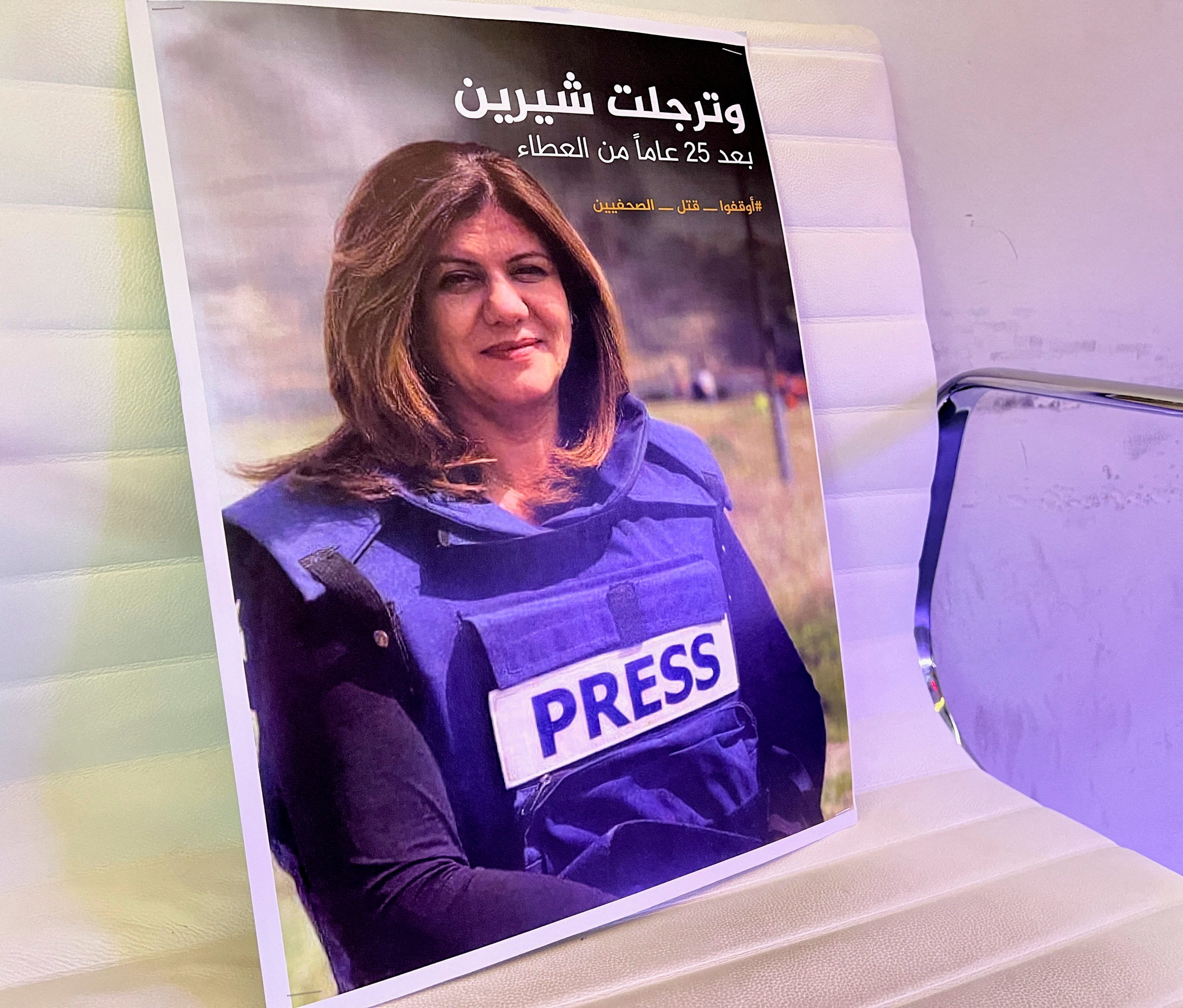 تنديد دولي باغتيال الصحافية أبو عاقلة: جريمة بشعة واعتداء على حرية الإعلام