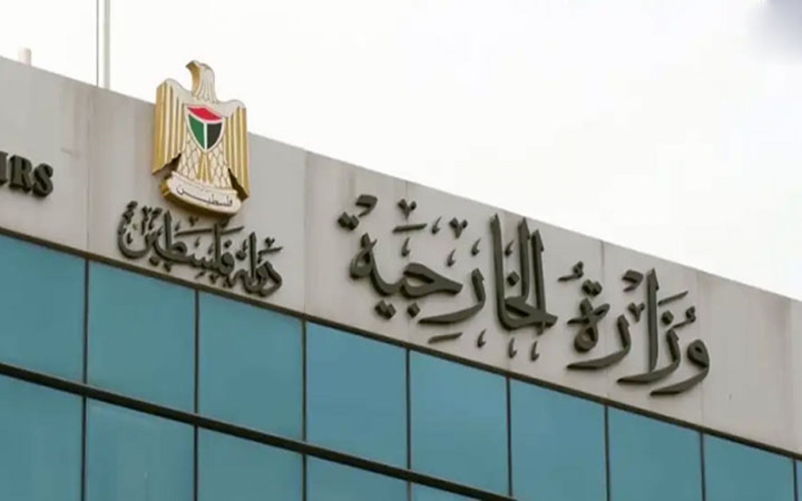 الخارجية الفلسطينية تحمّل بينيت مسؤولية اقتحام الأقصى