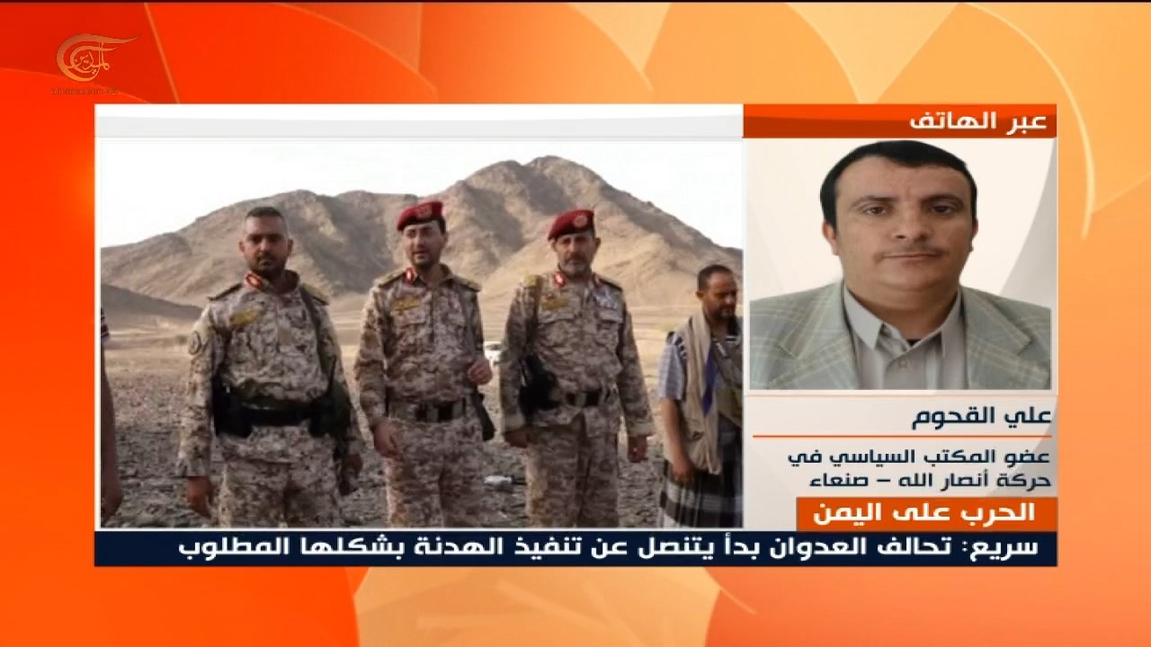  علي القحوم عضو المكتب السياسي في حركة 