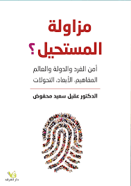كتاب 