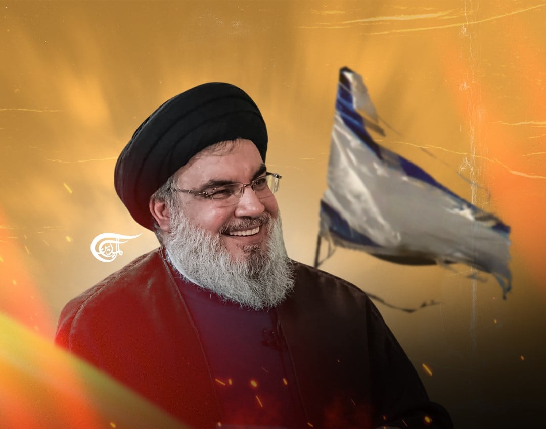 نصر الله 