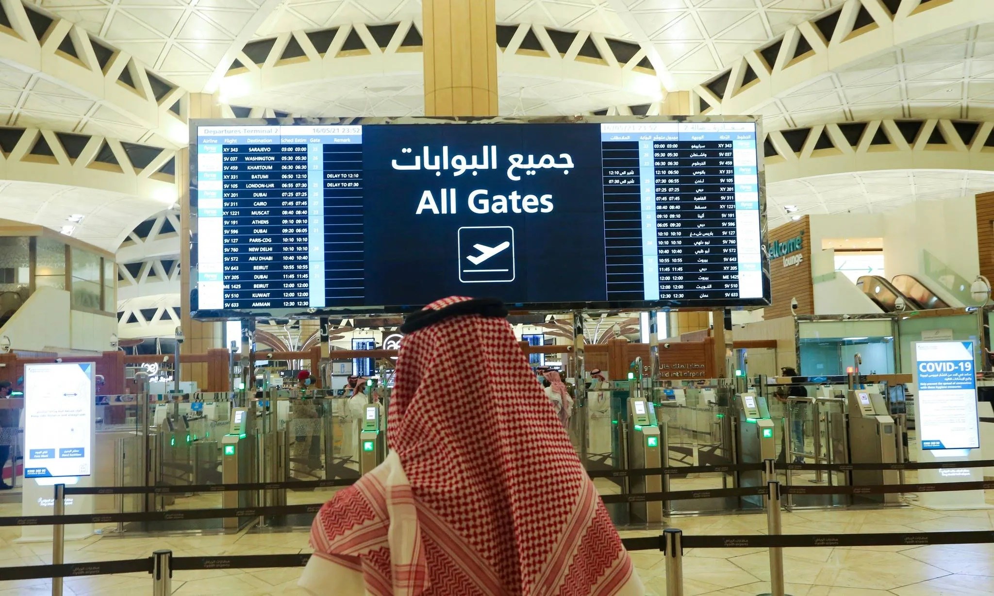 إعلام إسرائيلية: شركة إلعال حصلت على موافقة السعودية بتسيير رحلاتها فوق مجالها الجوي