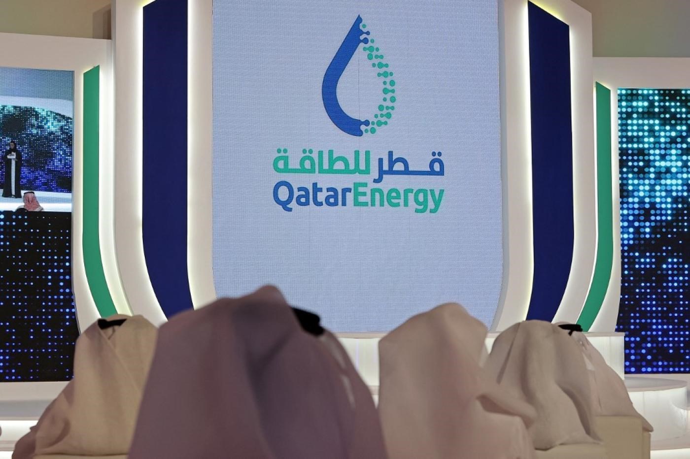 شركة قطر للطاقة 