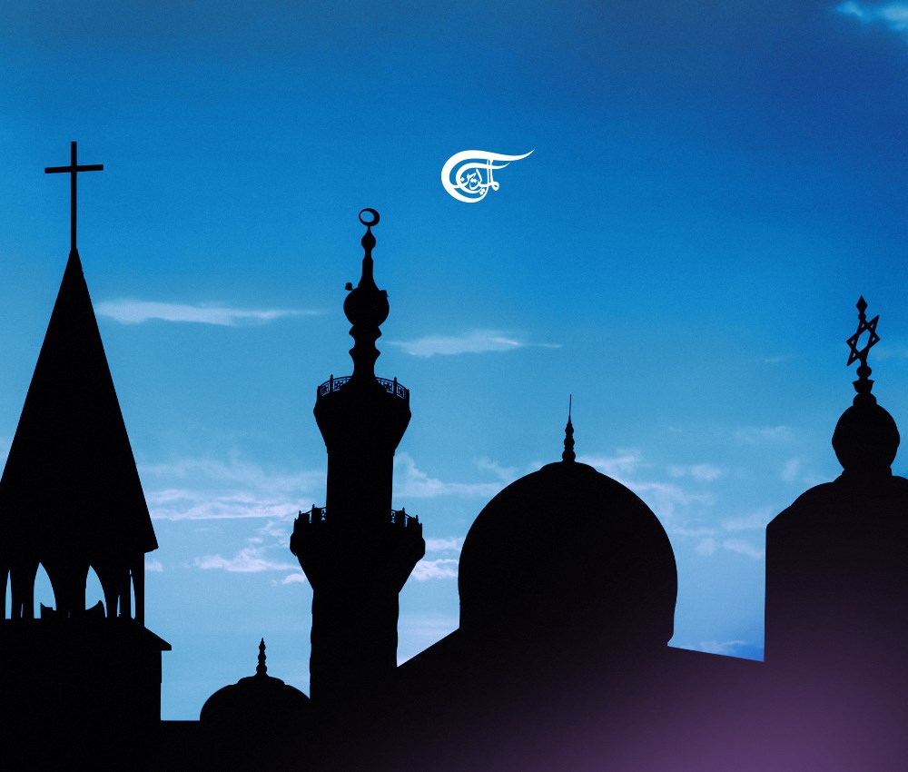 مشروع الديانات الإبراهيمية .. لإنتاج إسلام صهيوني للتطبيع مع إسرائيل؟!