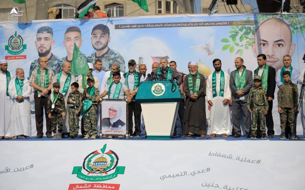 كلمة للقيادي في حركة 