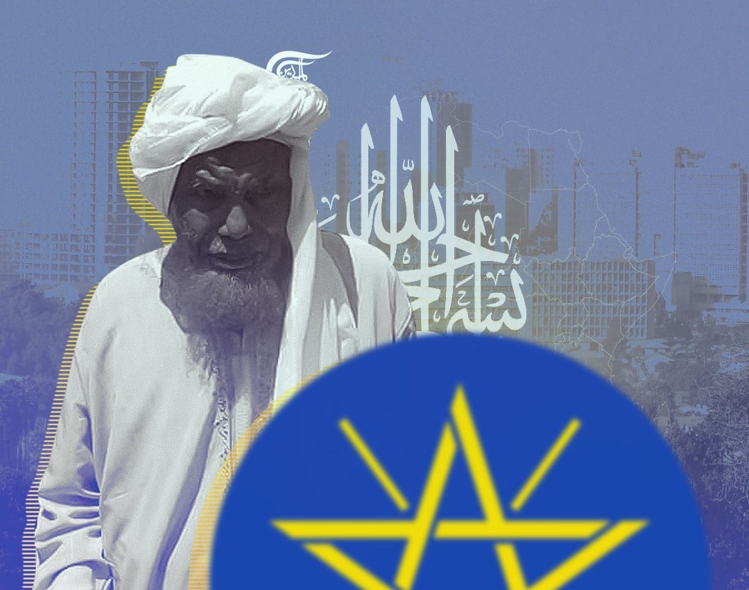 في وداع أحد رموز إثيوبيا هل من دور حضاري عربي فاعل فيها؟