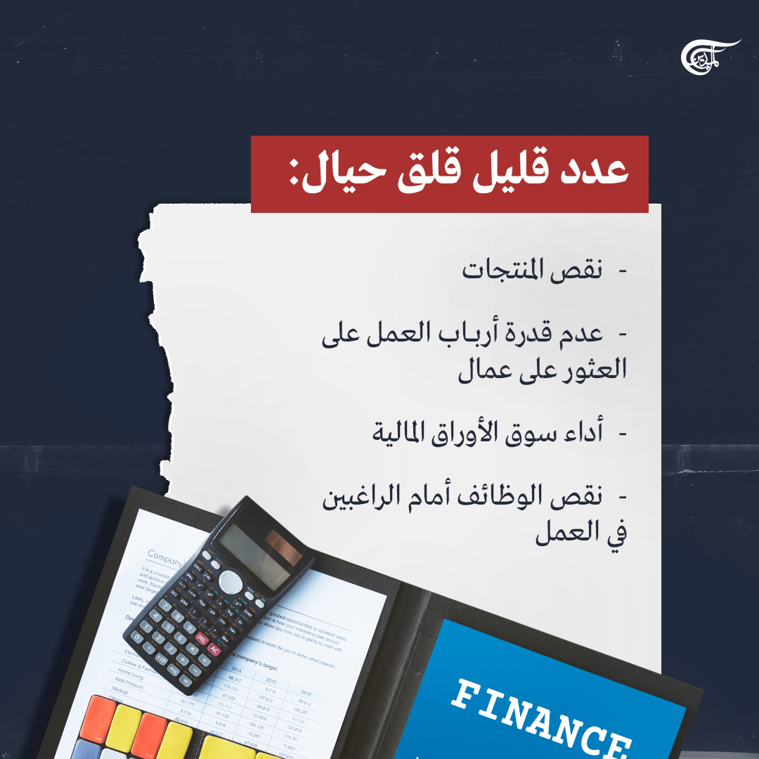 ما القضايا التي تتصدر اهتمام الأميركيين في الانتخابات النصفية؟