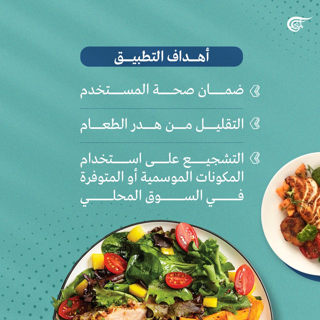 ماذا سآكل اليوم؟ وما الطعام الذي سأعده؟