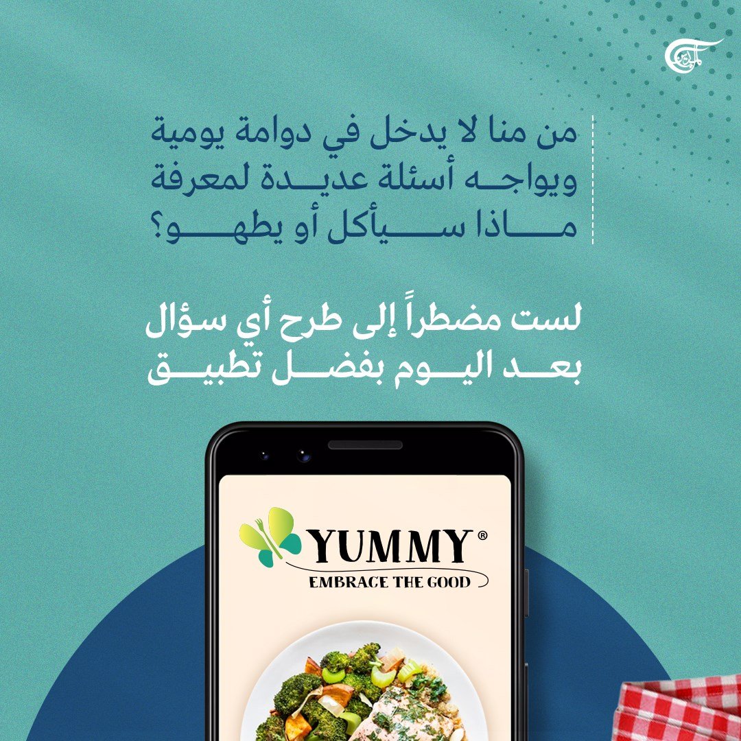 ماذا سآكل اليوم؟ وما الطعام الذي سأعده؟