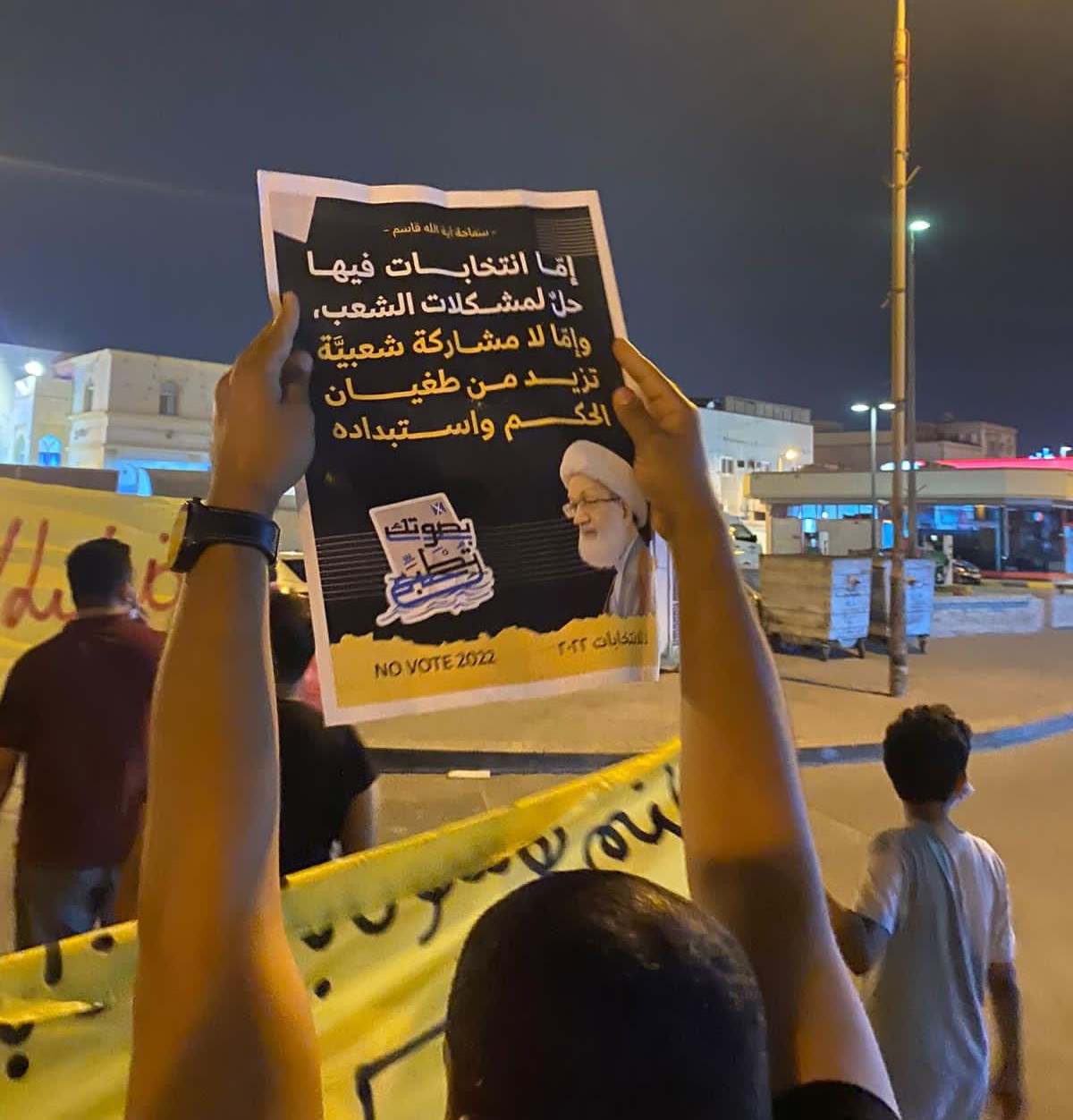 البحرينيون يجددون رفضهم للانتخابات المقبلة بتظاهرات انطلقت من عدّة مناطق