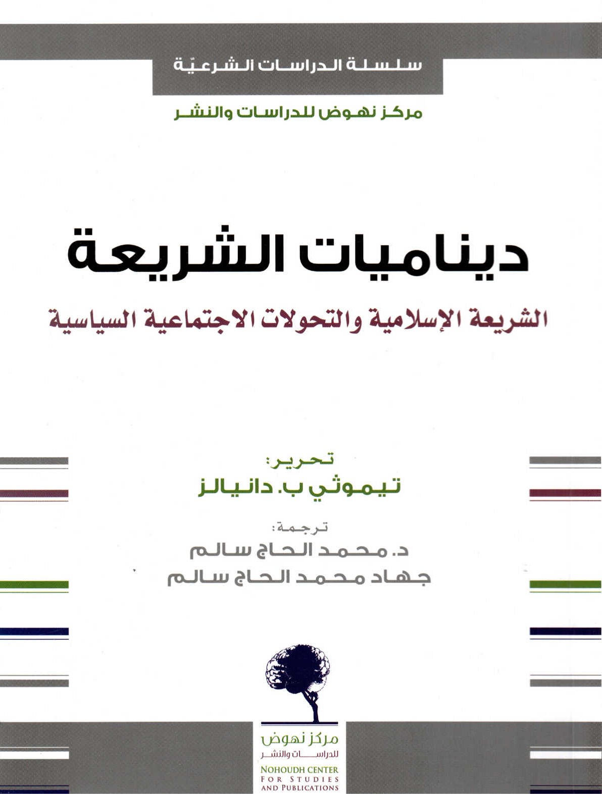 كتاب 