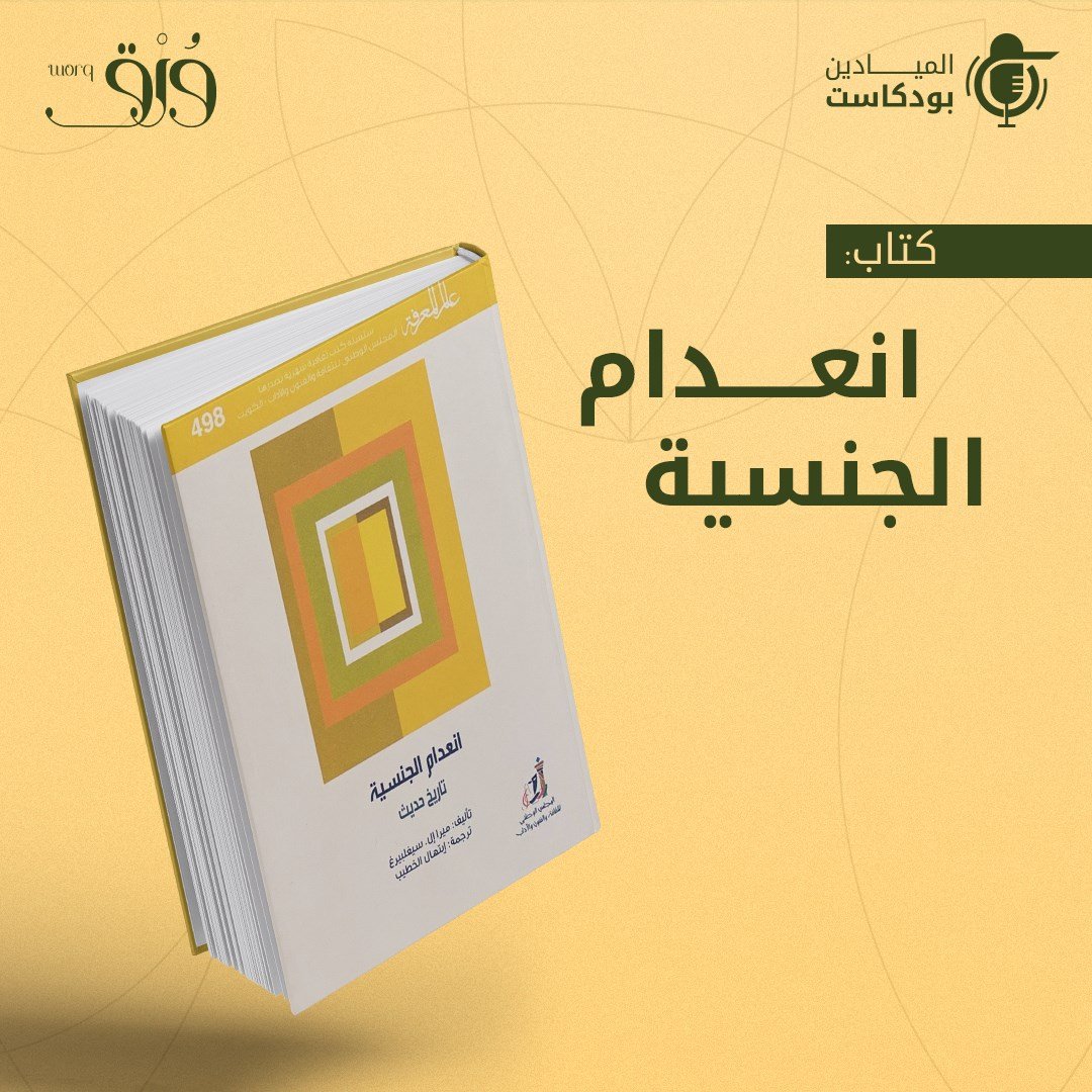 كتاب 