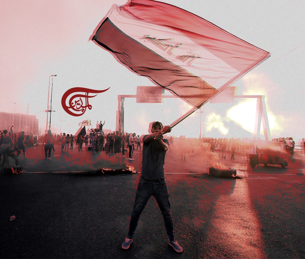 هل بات العراق على حافة الهاوية؟