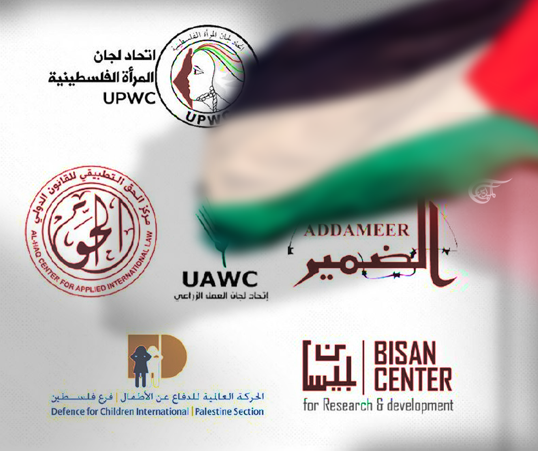 شعارات المؤسَّسات الفلسطينية السبع