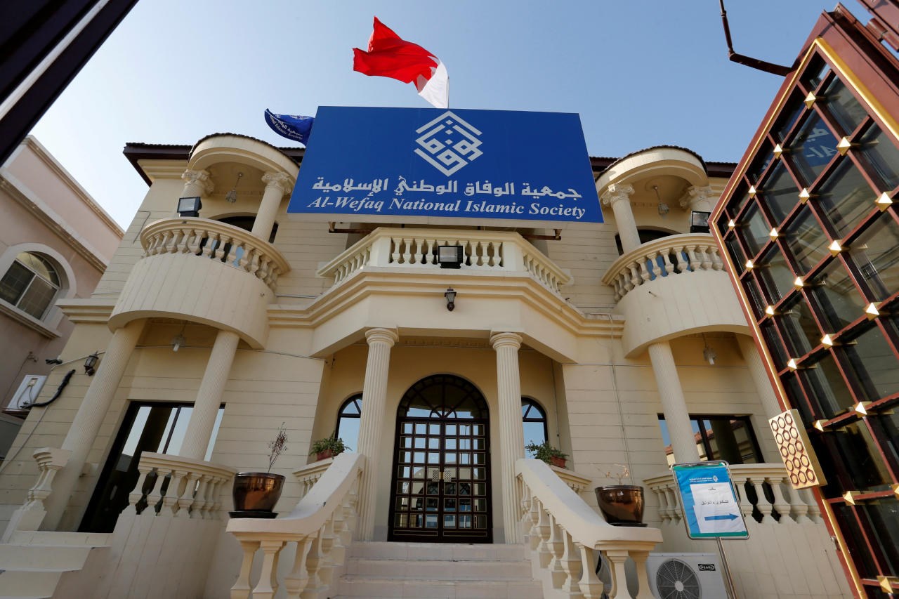جمعية الوفاق البحرينية