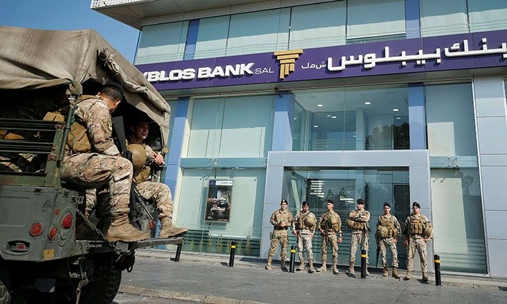 من أمام بنك بيبلوس في الغازية - جنوب لبنان