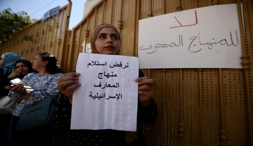الإضراب الشامل يعمّ كافة مدارس القدس الشرقية (وسائل التواصل الاجتماعي).