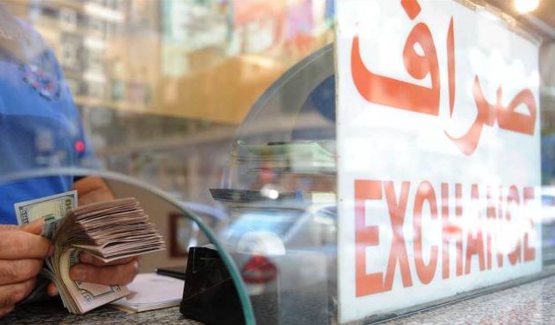 الليرة اللبنانية في أدنى مستوياتها مقابل الدولار وسط إقفال المصارف