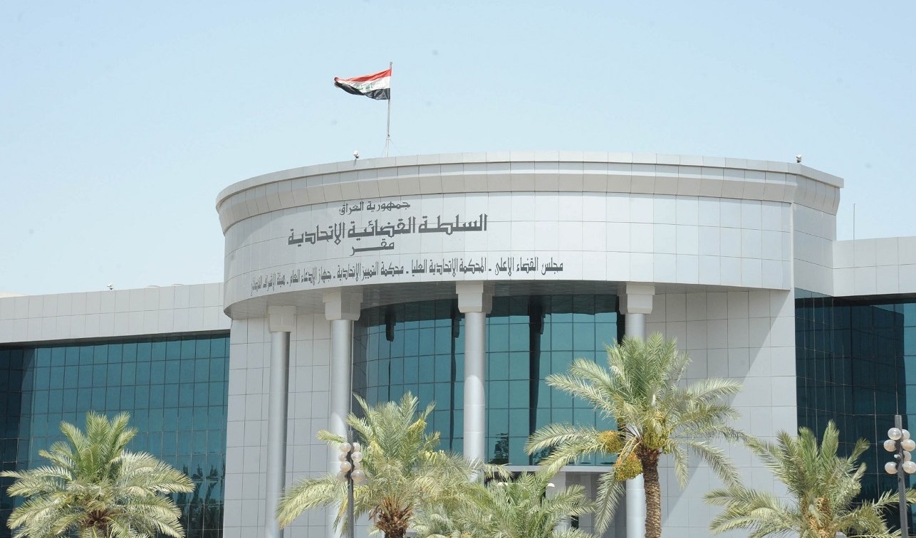 العراق: المحكمة الاتحادية العليا ترد دعوى حل مجلس النواب لعدم الاختصاص