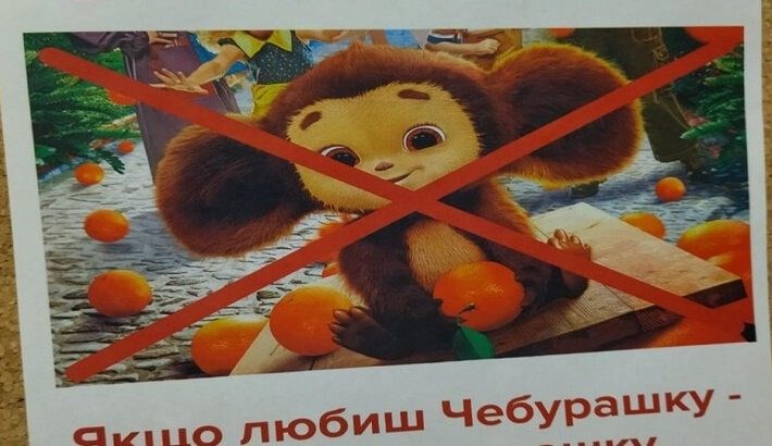 ظهرت الصورة وهي تتضمن ملصقاً عليه صورة مشطوبة لـ