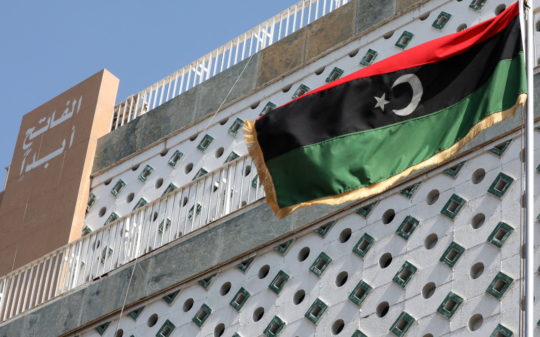 ليبيا: المجلس الأعلى يتفق على عقد جلسة لمناقشة الوثيقة الدستورية