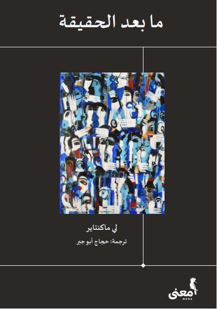 كتاب 