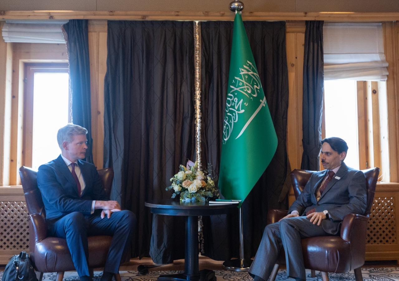 السعودية 