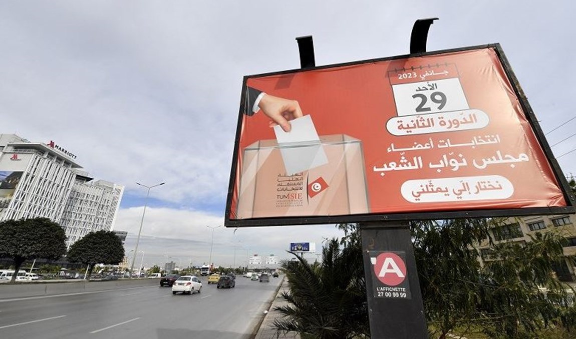 تونس: نسبة مشاركة متدنية في الجولة الثانية من الانتخابات التشريعية