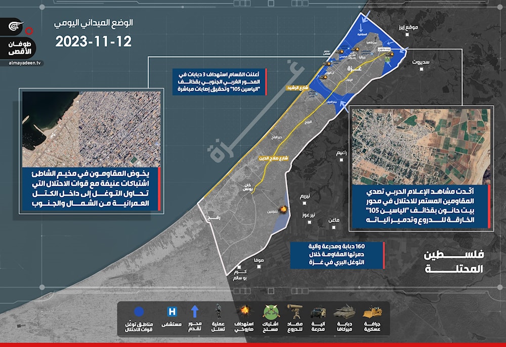 الخريطة العامة لميدان المعركة في غزة 12/11