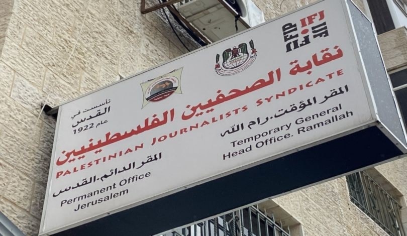 نقيب الصحافيين الفلسطينيين سنقف مع الميادين وموظفيها