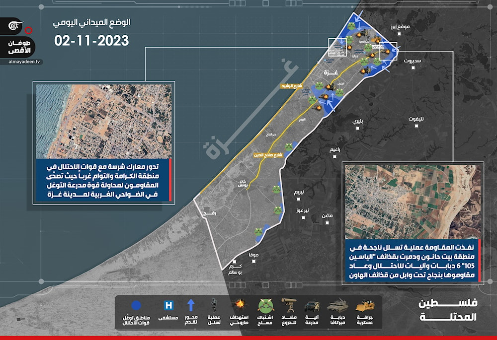 ملخص ميدان المعركة البرية في غزة.. خريطة تموضع القوات محدثة حتى أول ساعات اليوم الجمعة