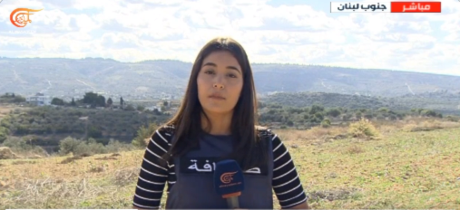 الزميلة الشهيدة مراسلة قناة الميادين في جنوب لبنان فرح عمر (أرشيف)