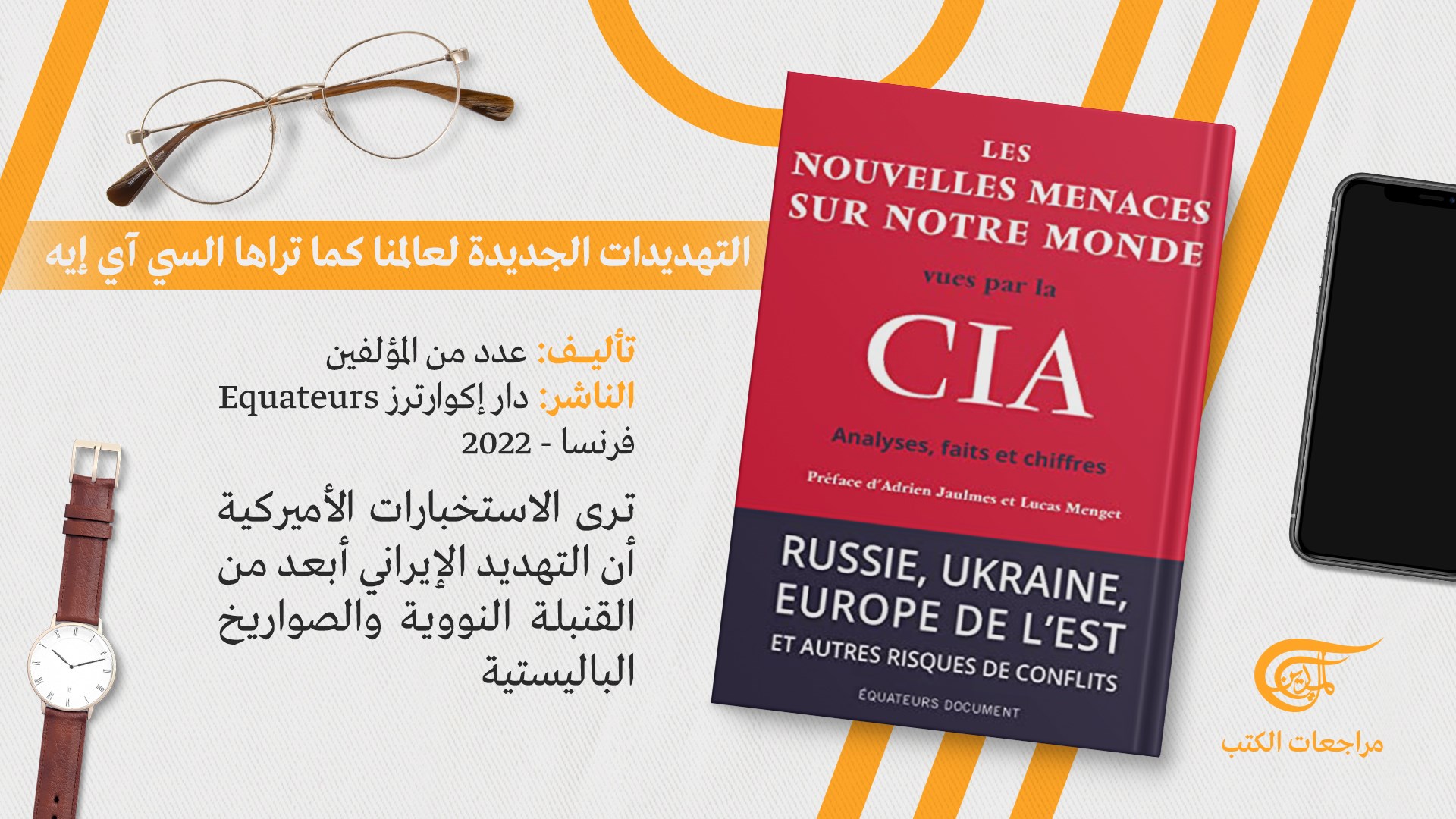 كتاب 