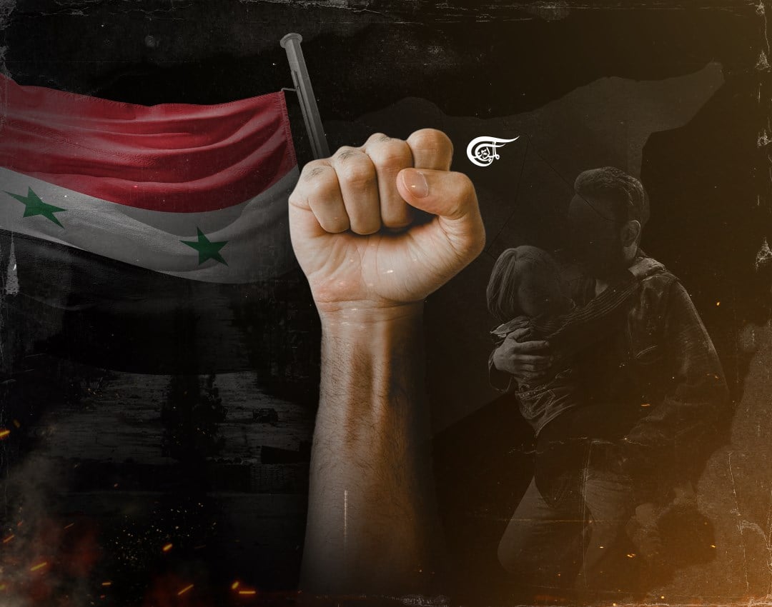 سوريا تمنح الفرصة للتوبة
