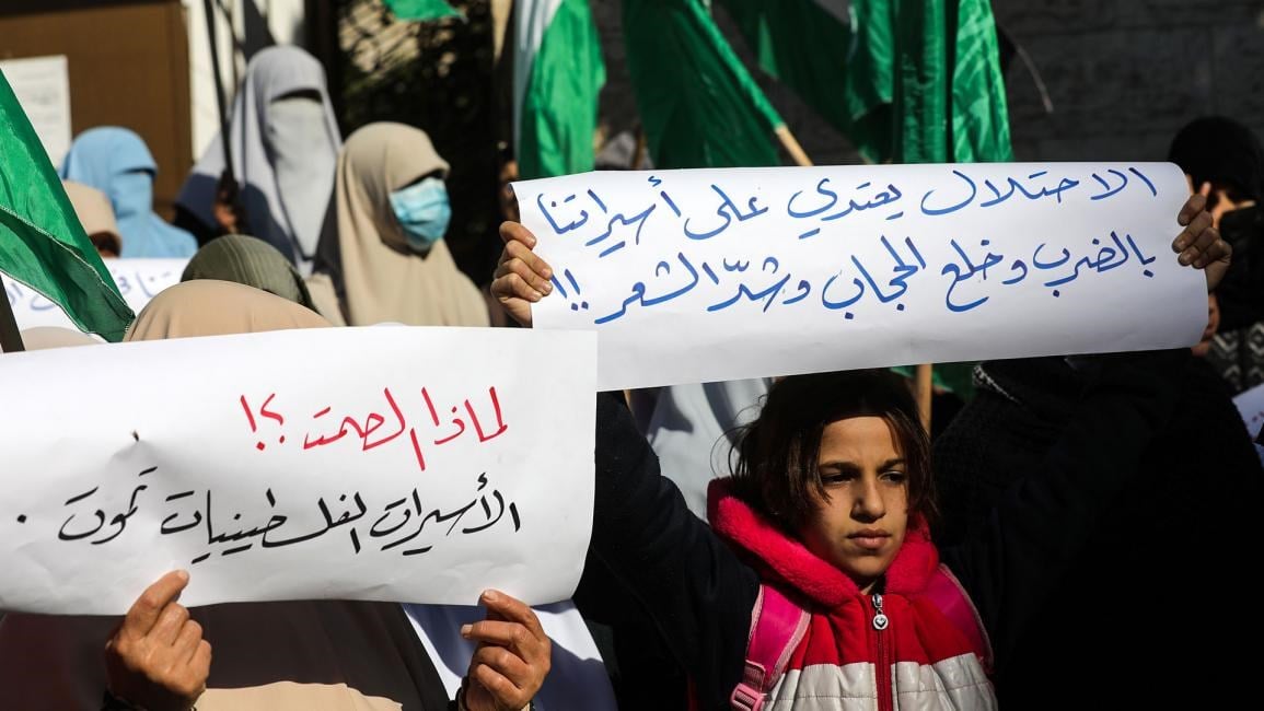 وقفات احتجاجية تضامناً مع الأسيرات الفلسطينيات