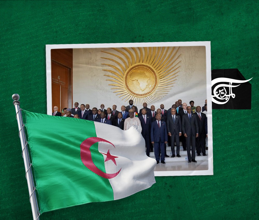 قمة الاتحاد الإفريقي السادسة والثلاثون.. هل أنقذت الجزائر الشرف الإفريقي؟