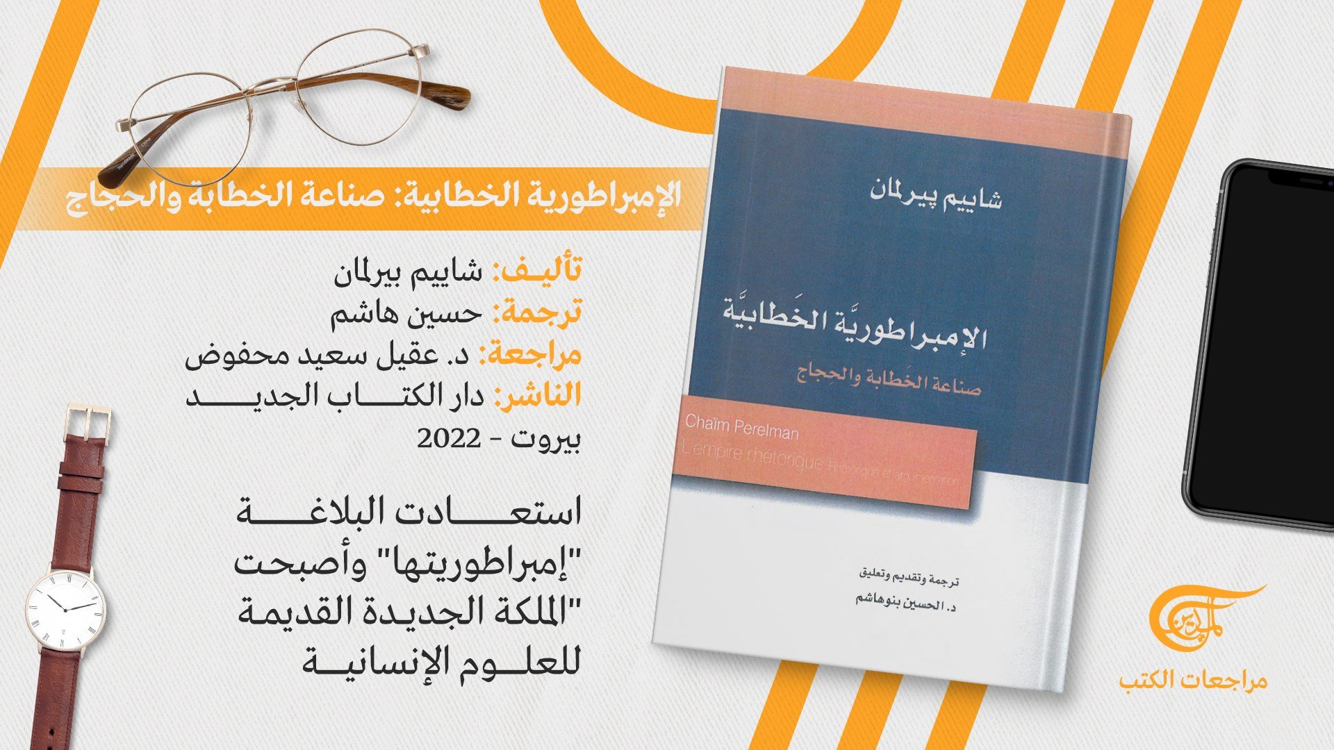 كتاب 