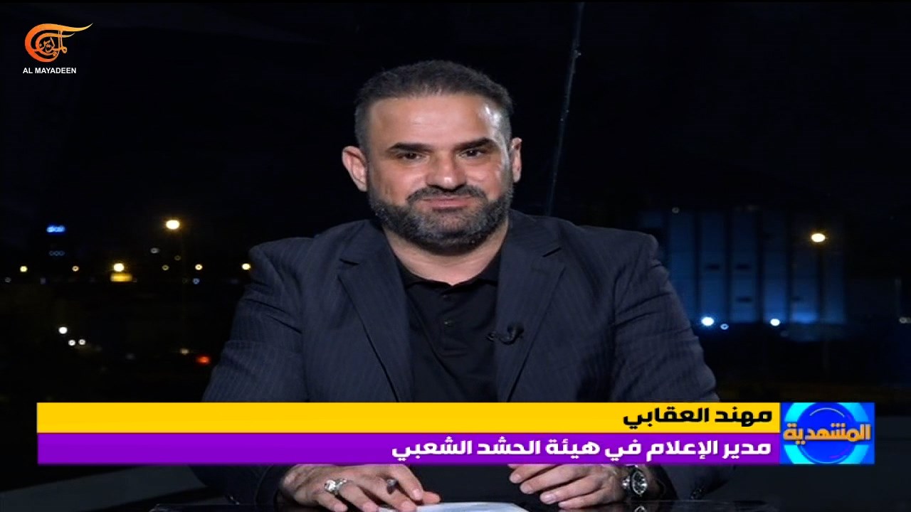 مهند العقابي