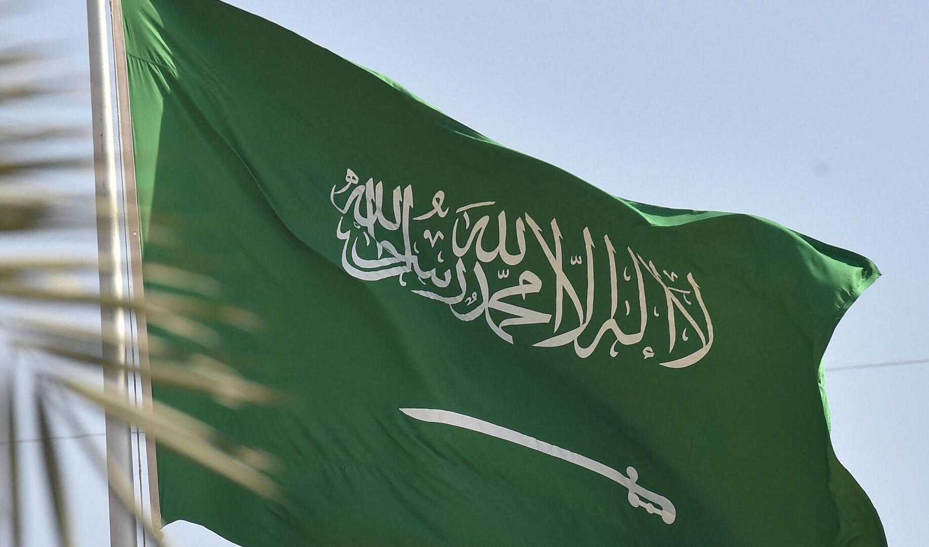 السعودية تمنع بعثة إسرائيلية من المشاركة في مؤتمر أممي في العلا