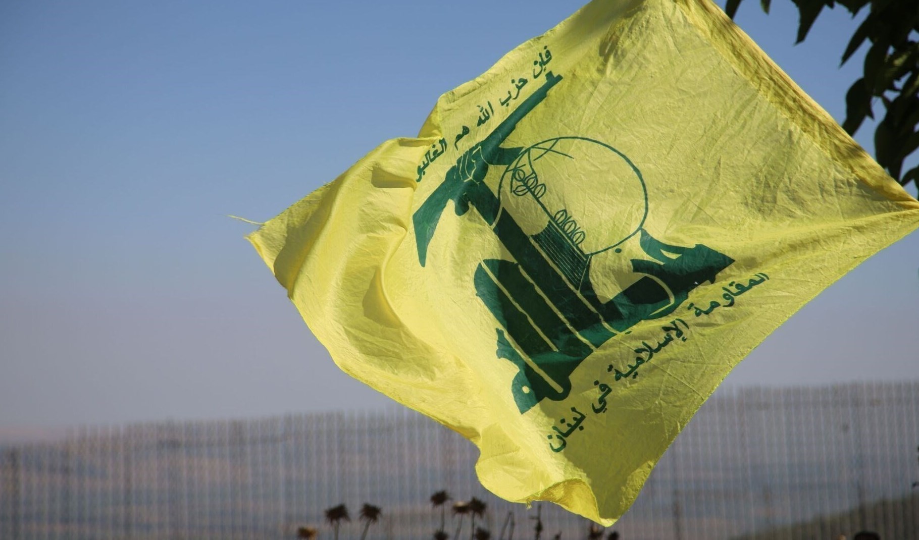 علم حزب الله يرفرف في الجنوب اللبناني (أرشيف).