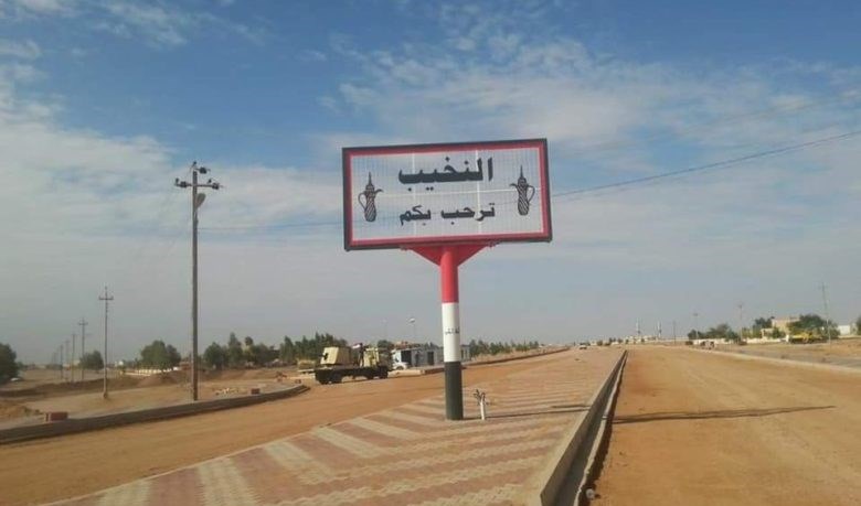 العراق: استشهاد 5 عراقيين في في الأنبار على يد 