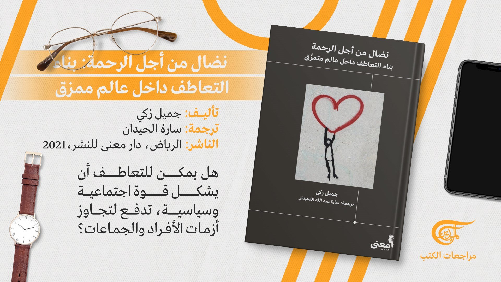 كتاب 