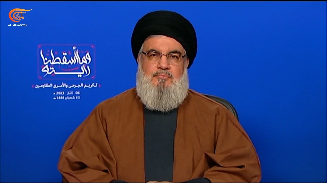 السيد نصر الله