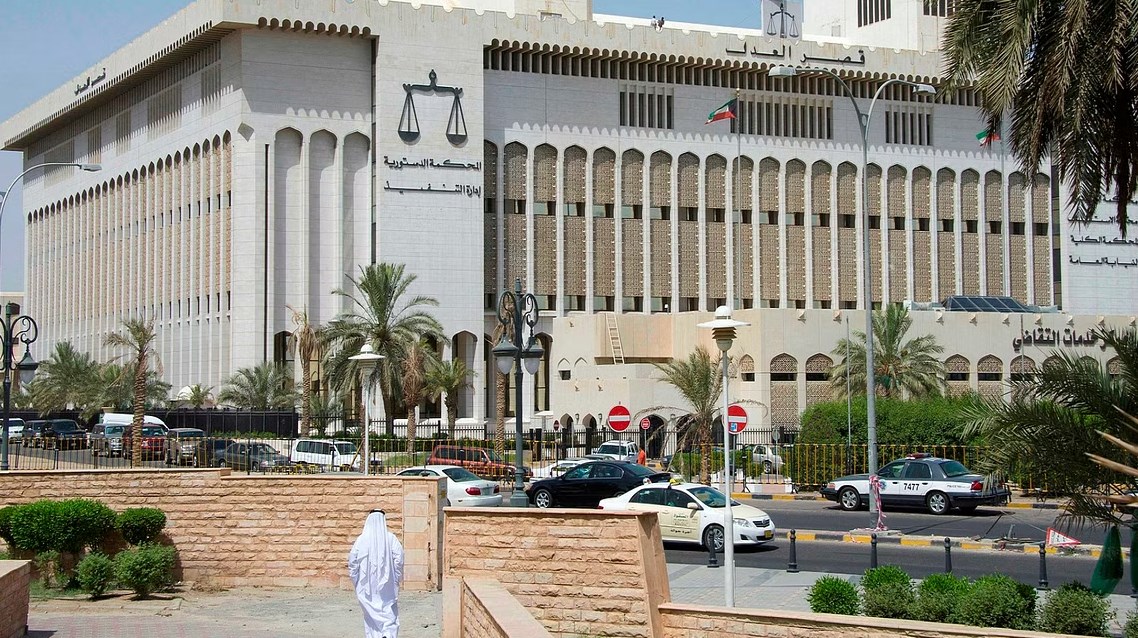 قصر العدل في الكويت (أرشيف)