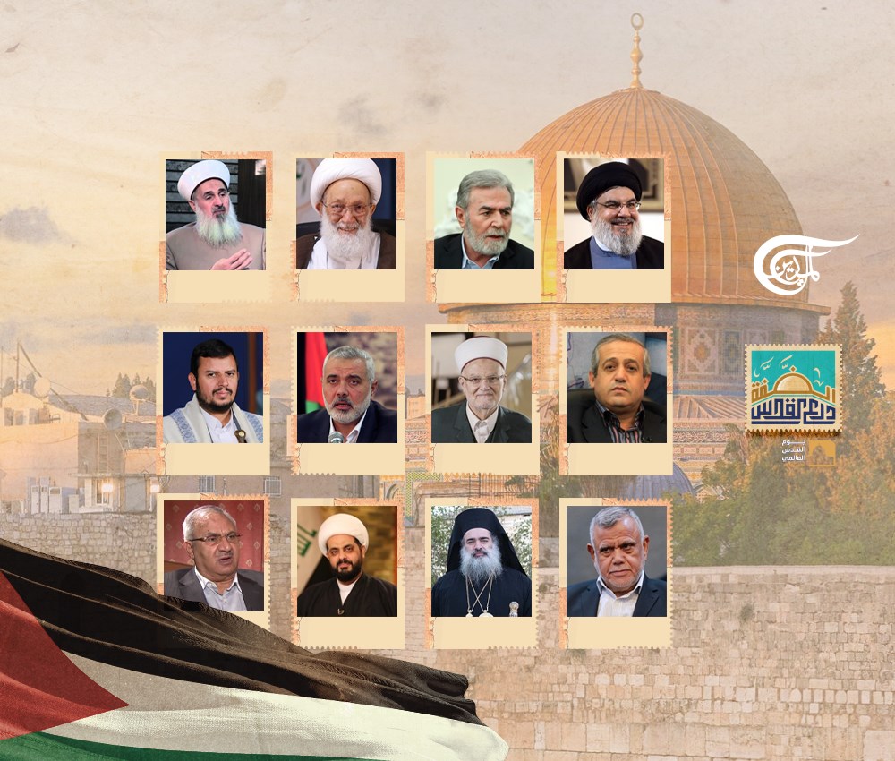 القدس وتحديد الأوزان الإقليمية 