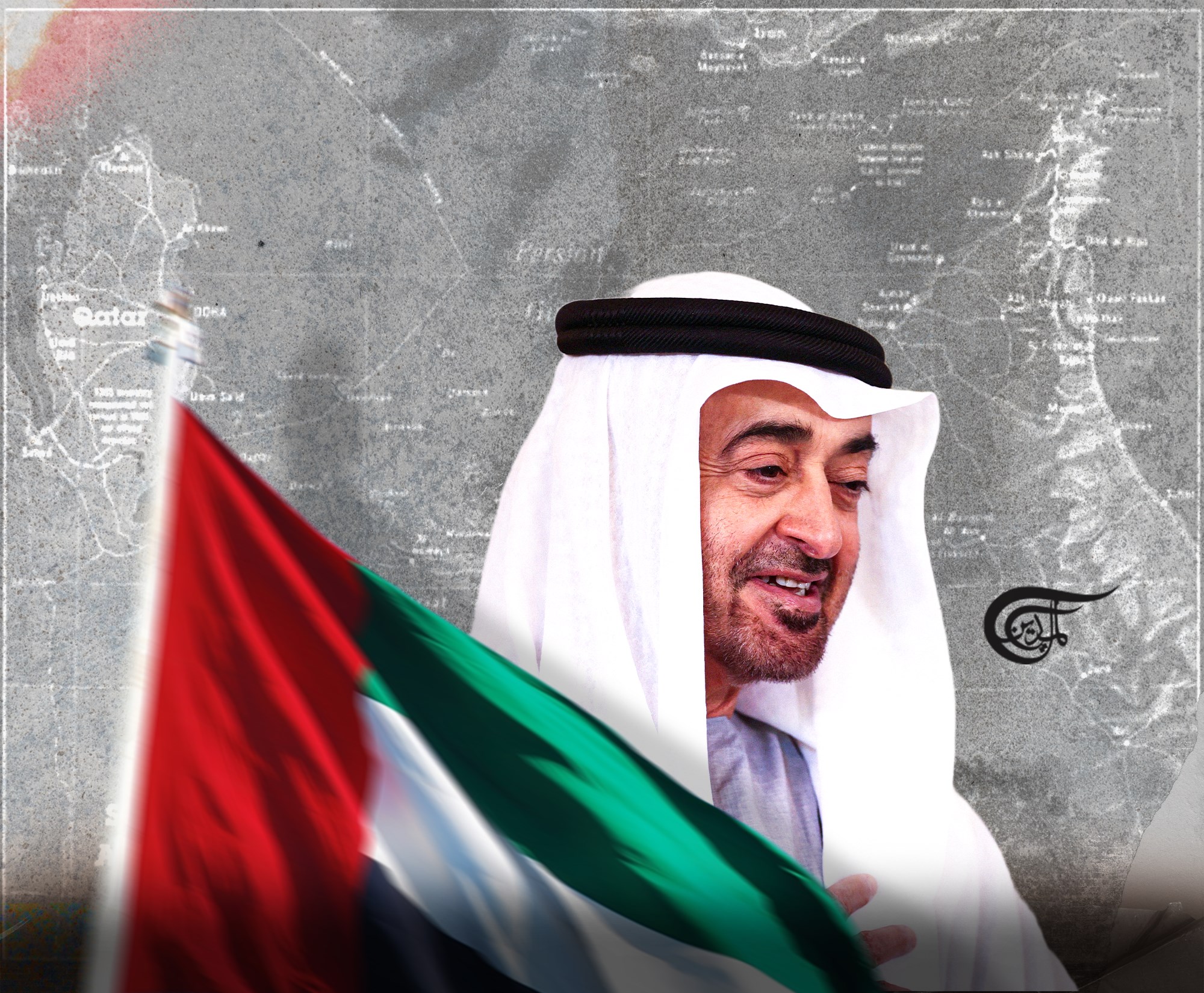 الإمارات العربية المتحدة من الاتحادية إلى المركزية